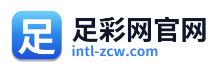 足彩网官网 Logo